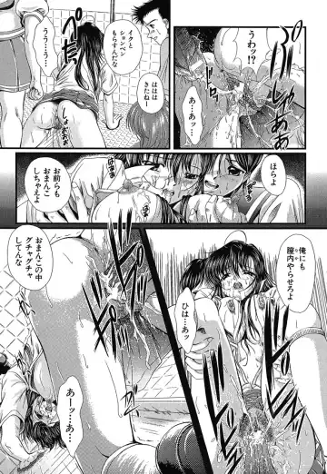 [Okazaki Nao] Hentai.com Fhentai - Page 84