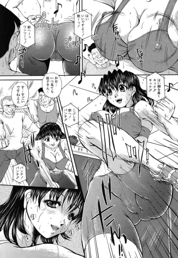[Okazaki Nao] Hentai.com Fhentai - Page 93