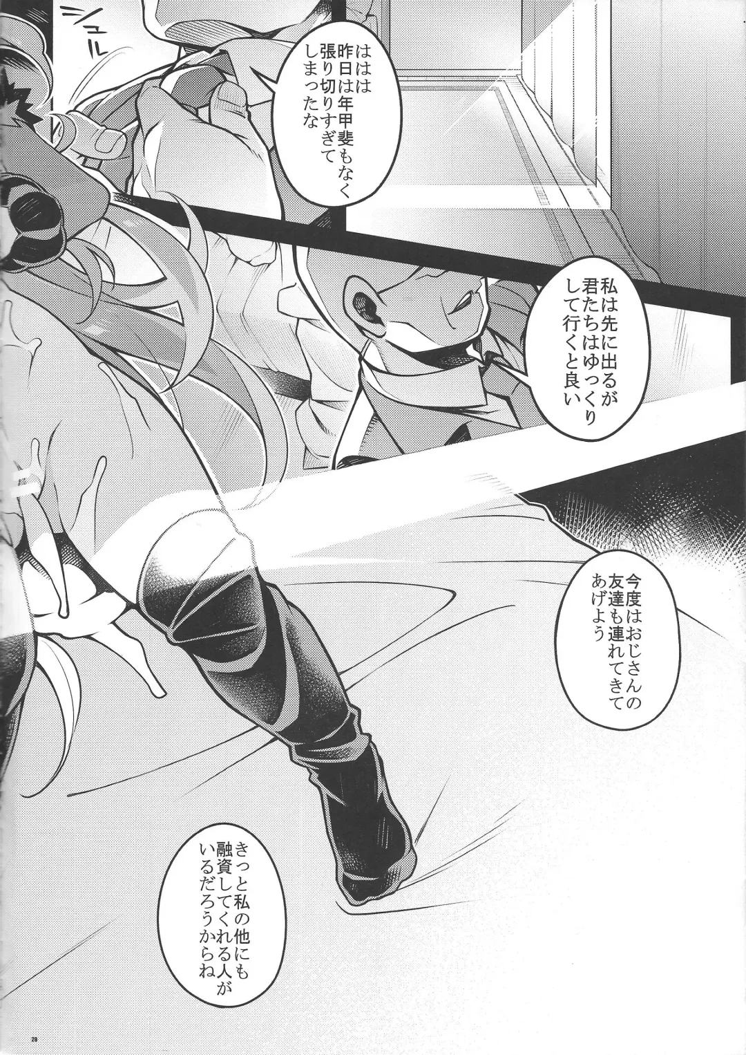 [Iso Nogi] Yoru no soko de saku. Fhentai - Page 18