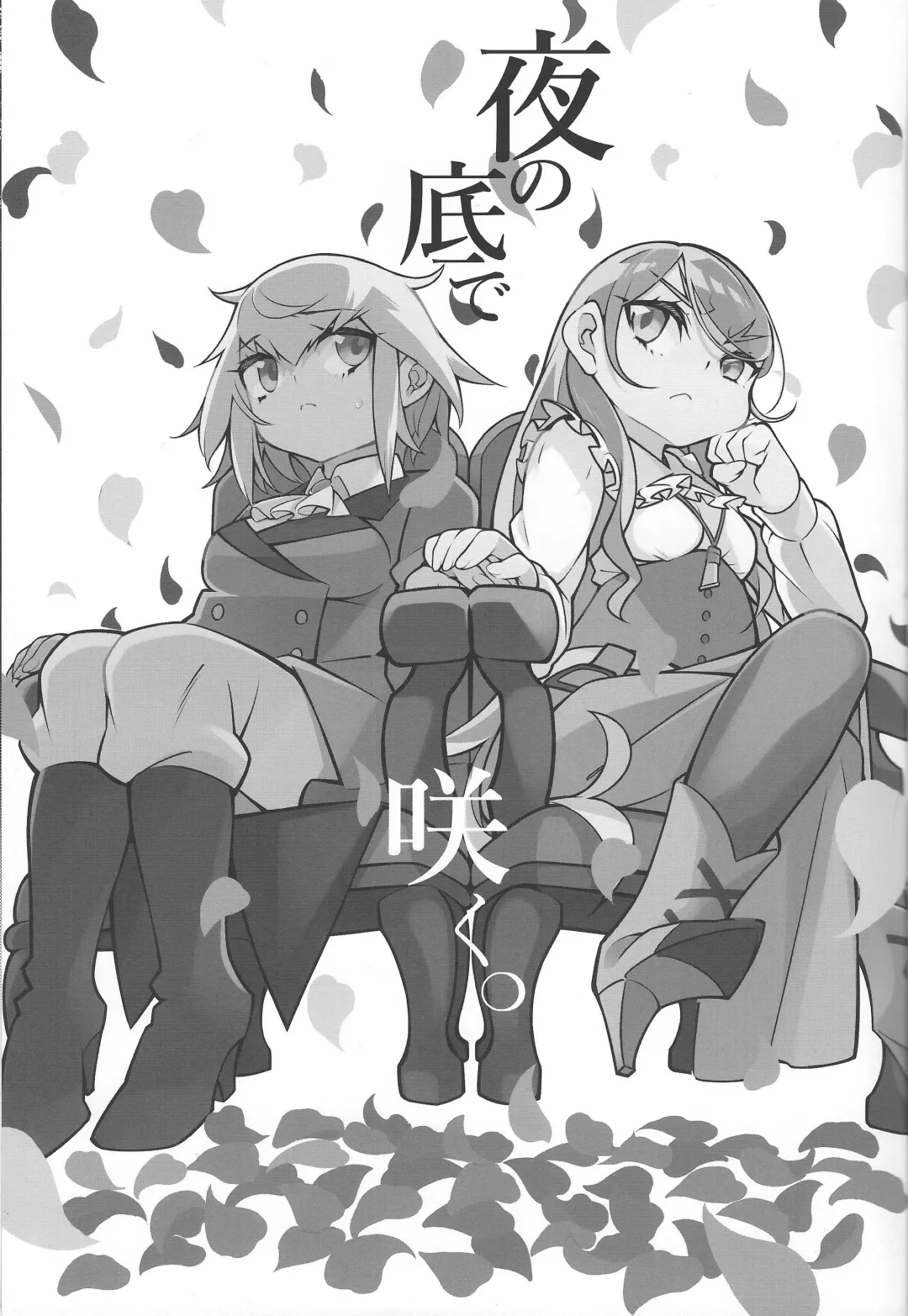 [Iso Nogi] Yoru no soko de saku. Fhentai - Page 2