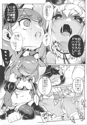 [Iso Nogi] Yoru no soko de saku. Fhentai - Page 11