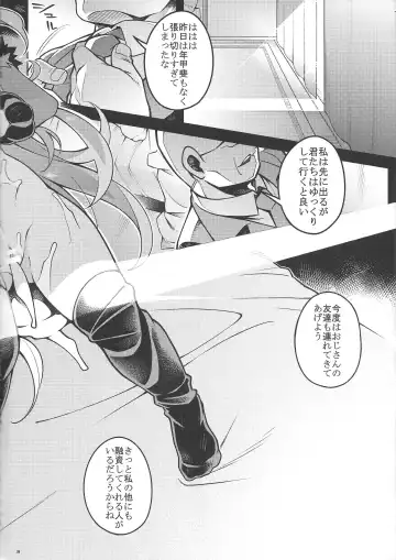 [Iso Nogi] Yoru no soko de saku. Fhentai - Page 18