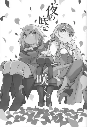 [Iso Nogi] Yoru no soko de saku. Fhentai - Page 2