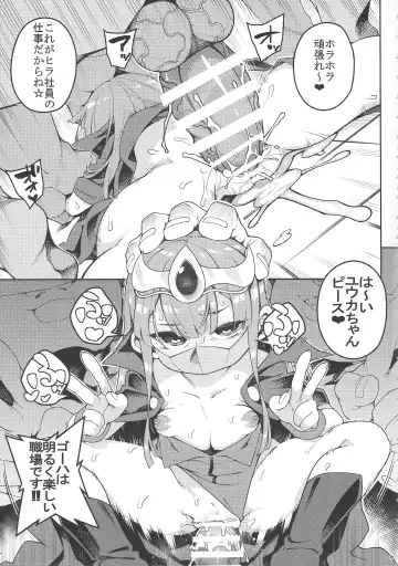 [Iso Nogi] Yoru no soko de saku. Fhentai - Page 22