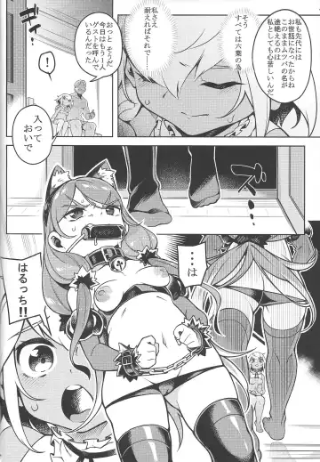 [Iso Nogi] Yoru no soko de saku. Fhentai - Page 4