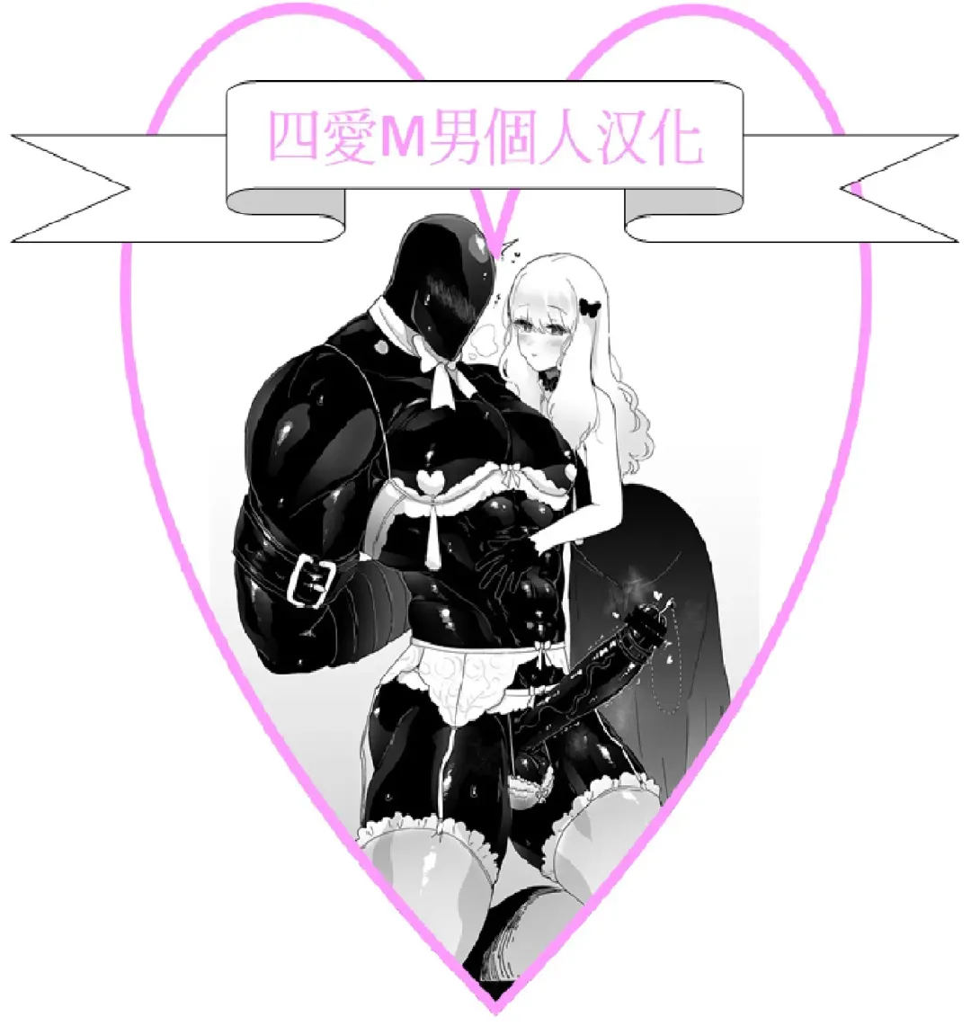 [Saeki Kendji] ASUKAXXY! Fhentai - Page 19