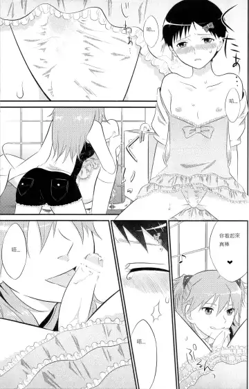 [Saeki Kendji] ASUKAXXY! Fhentai - Page 10