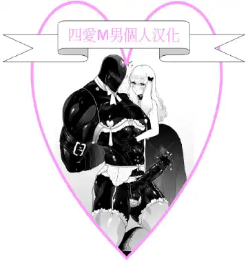 [Saeki Kendji] ASUKAXXY! Fhentai - Page 19