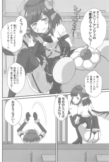 Pyu Pyu! Pure Cherry! Fhentai - Page 19