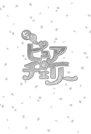 Pyu Pyu! Pure Cherry! Fhentai - Page 2