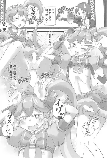 Pyu Pyu! Pure Cherry! 2 Fhentai - Page 17