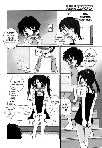 [Bosshi] Pool Biraki no Mae ni | Before the Pool Opens Fhentai - Page 2