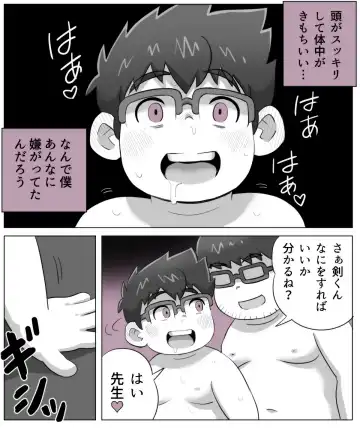 [Obeccho] obeccho - 短編漫画「施術にようこそ！剣くん編」 Fhentai - Page 48