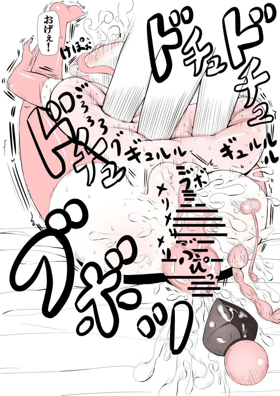 [Yu-zyenixi] Ganbare Yui-chan Fhentai - Page 13