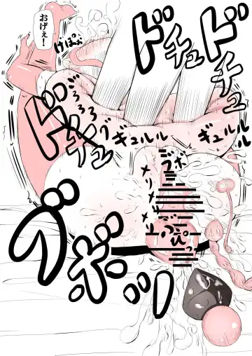 [Yu-zyenixi] Ganbare Yui-chan Fhentai - Page 13