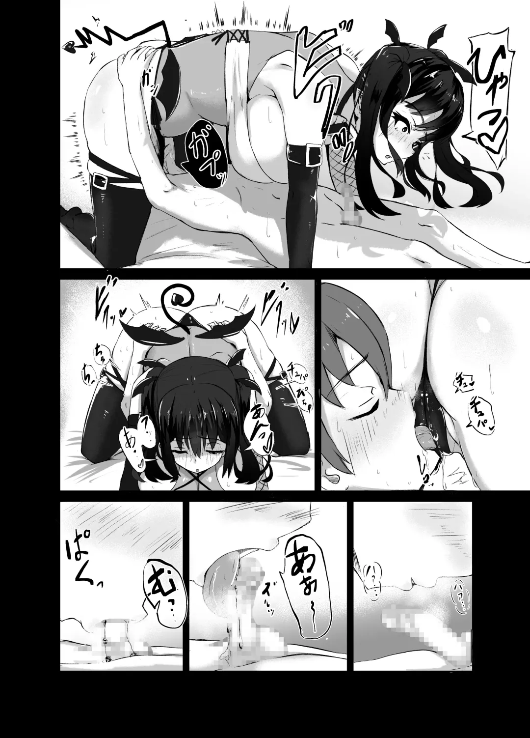 [Washuu] Strange bedfellows Fhentai - Page 16