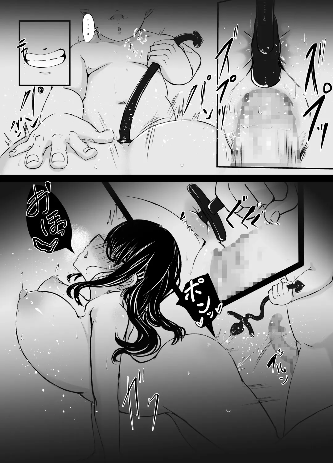 [Washuu] Strange bedfellows Fhentai - Page 45