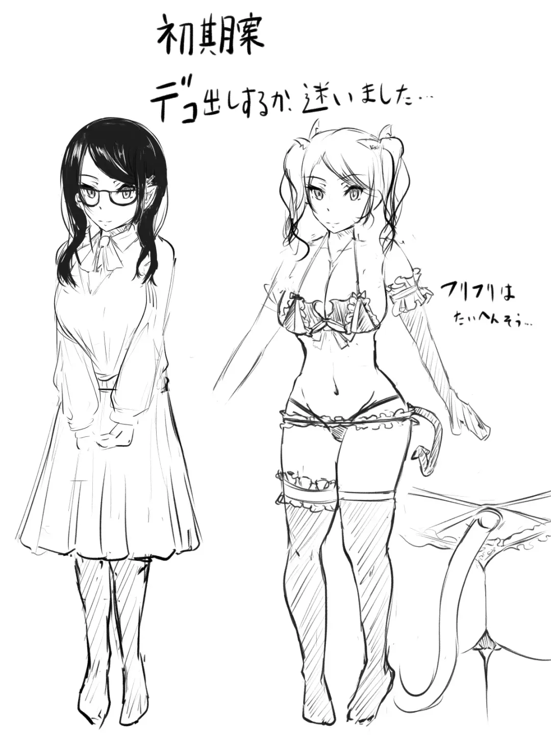 [Washuu] Strange bedfellows Fhentai - Page 53