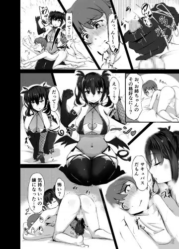 [Washuu] Strange bedfellows Fhentai - Page 12
