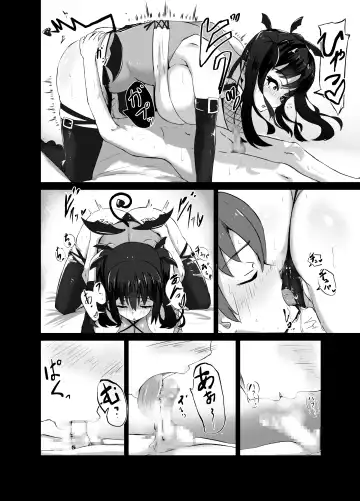 [Washuu] Strange bedfellows Fhentai - Page 16