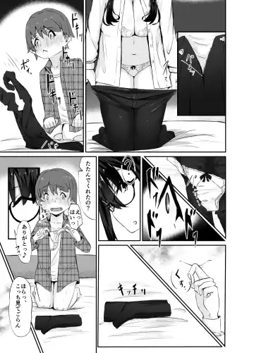 [Washuu] Strange bedfellows Fhentai - Page 21