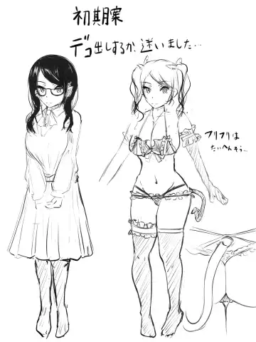 [Washuu] Strange bedfellows Fhentai - Page 53