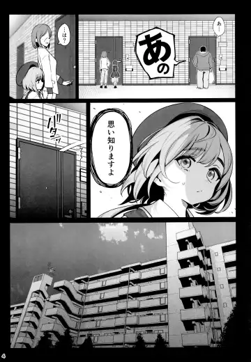 [Santa] Otonari-san e. Anata no Musume-san ga Amarini Kawaikute Kenage de Atama mo Yokute, Boku no Risou no Onaho ni Pittari datta node, Shichaimashita--Saimin Tanetsuke Fhentai - Page 5