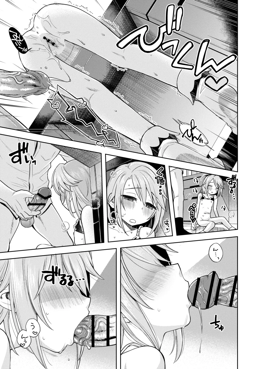 [Miyanogi Jiji] Warui Ko Haru-chin Fhentai - Page 16