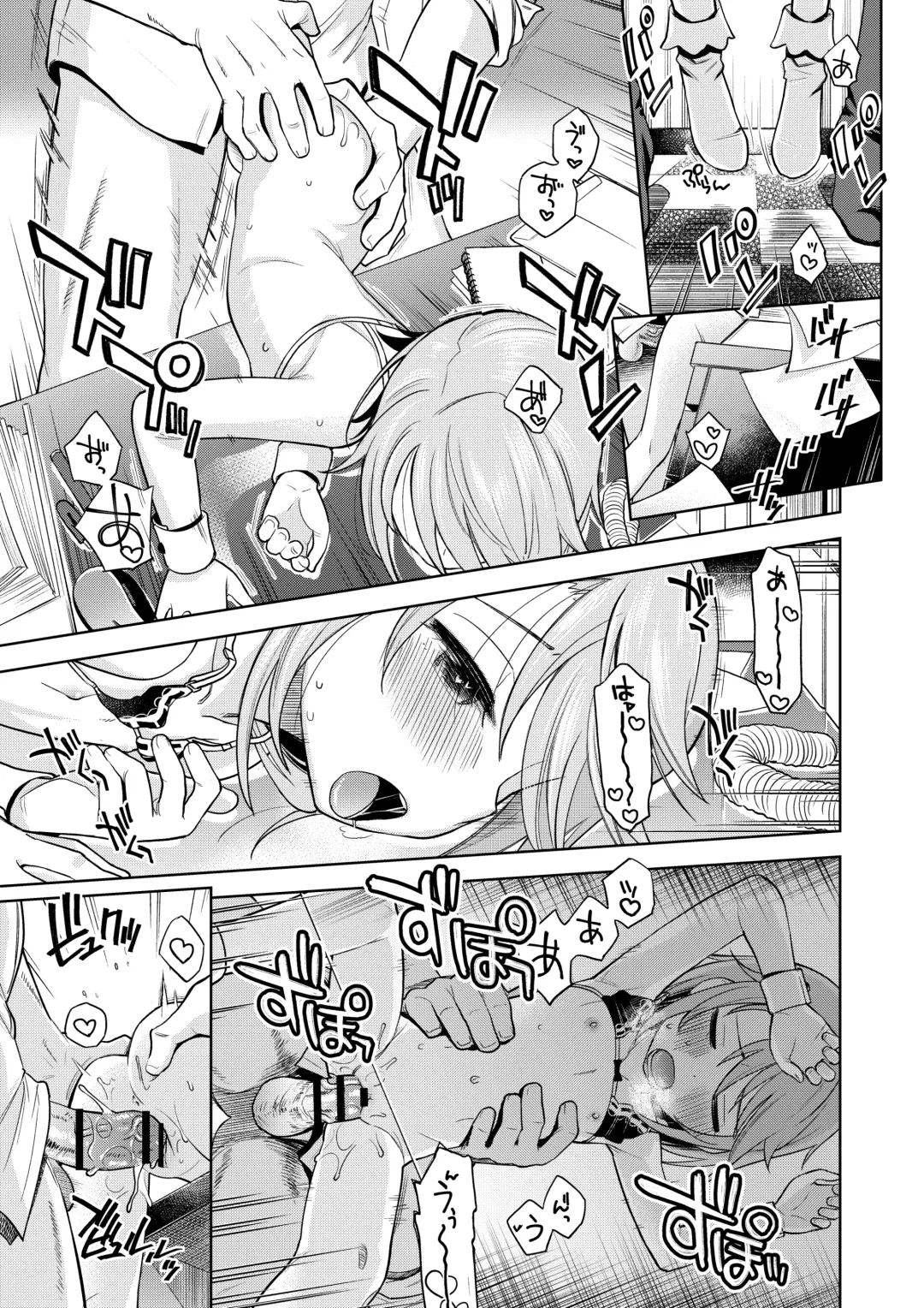 [Miyanogi Jiji] Warui Ko Haru-chin Fhentai - Page 22