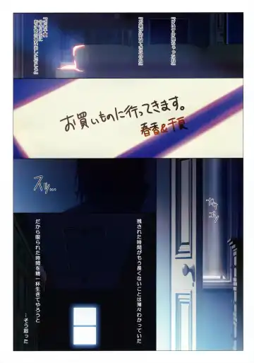 [Taki Minashika] SISTERS ~Kakusareta Kioku~ ACT.12 AKIKO Ⅵ + Omake Fhentai - Page 2