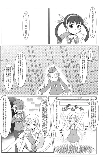 [Kakuren - Ren] Mayoi Mine Fhentai - Page 8