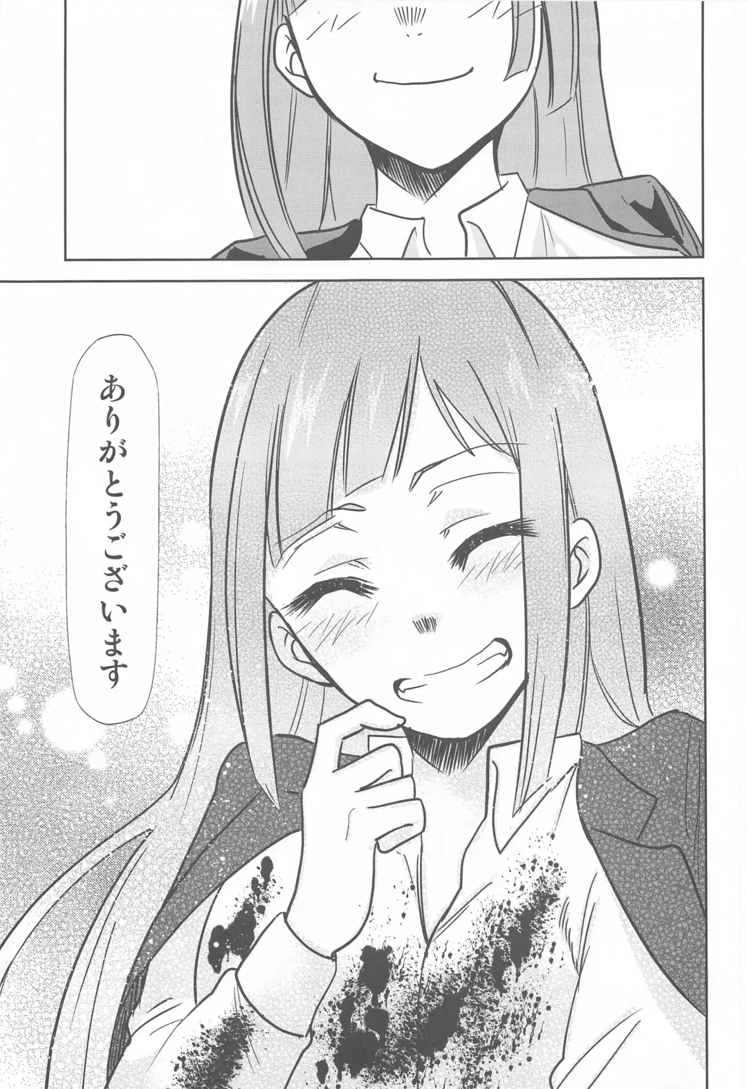 [Kimimaru] Jujutsu no Aoi Haru 2 Fhentai - Page 18