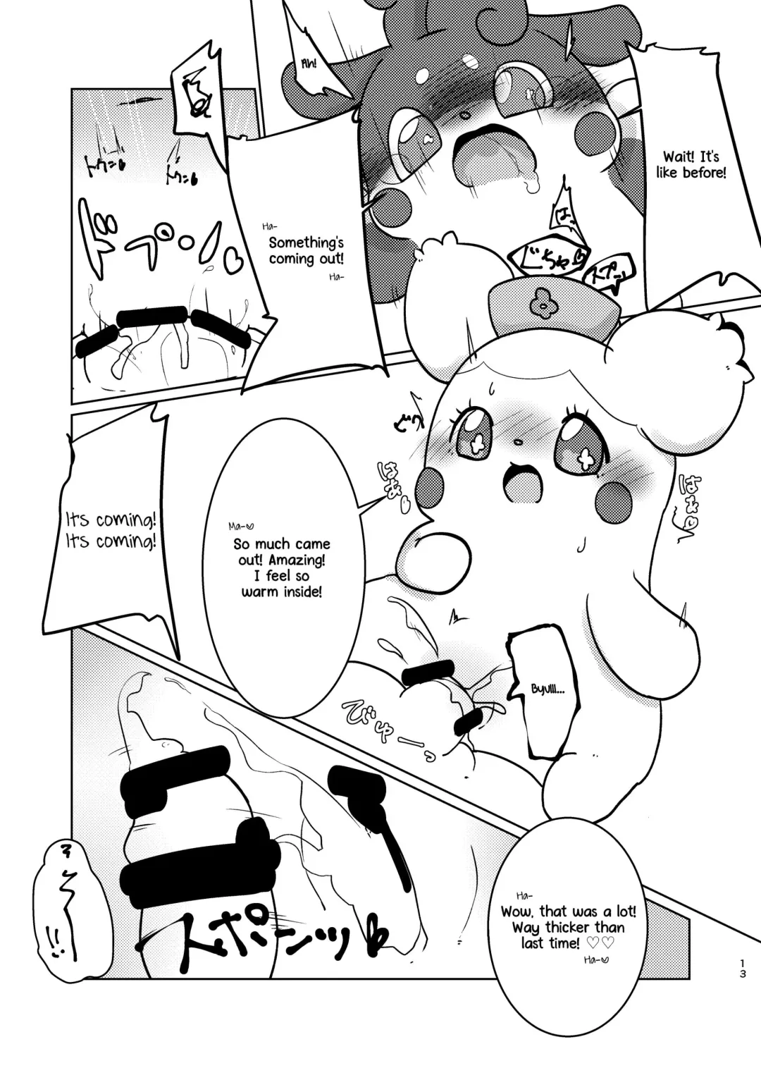 [Sakaguchi Okarina] Himitsu no Himitsu Fhentai - Page 12