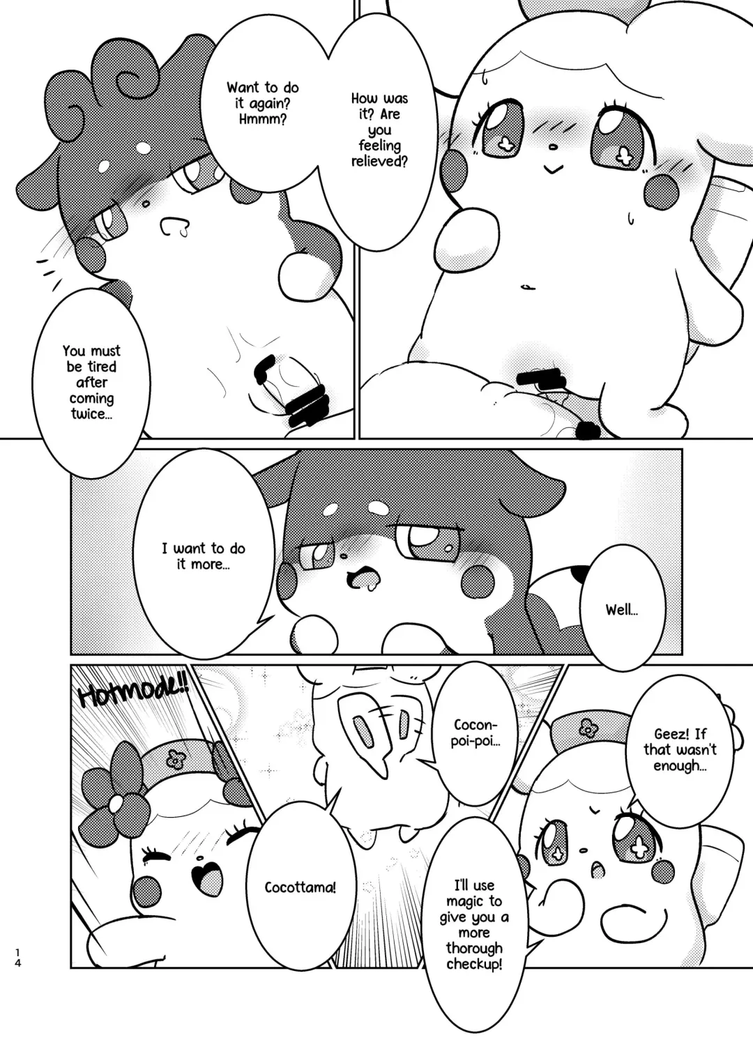 [Sakaguchi Okarina] Himitsu no Himitsu Fhentai - Page 13