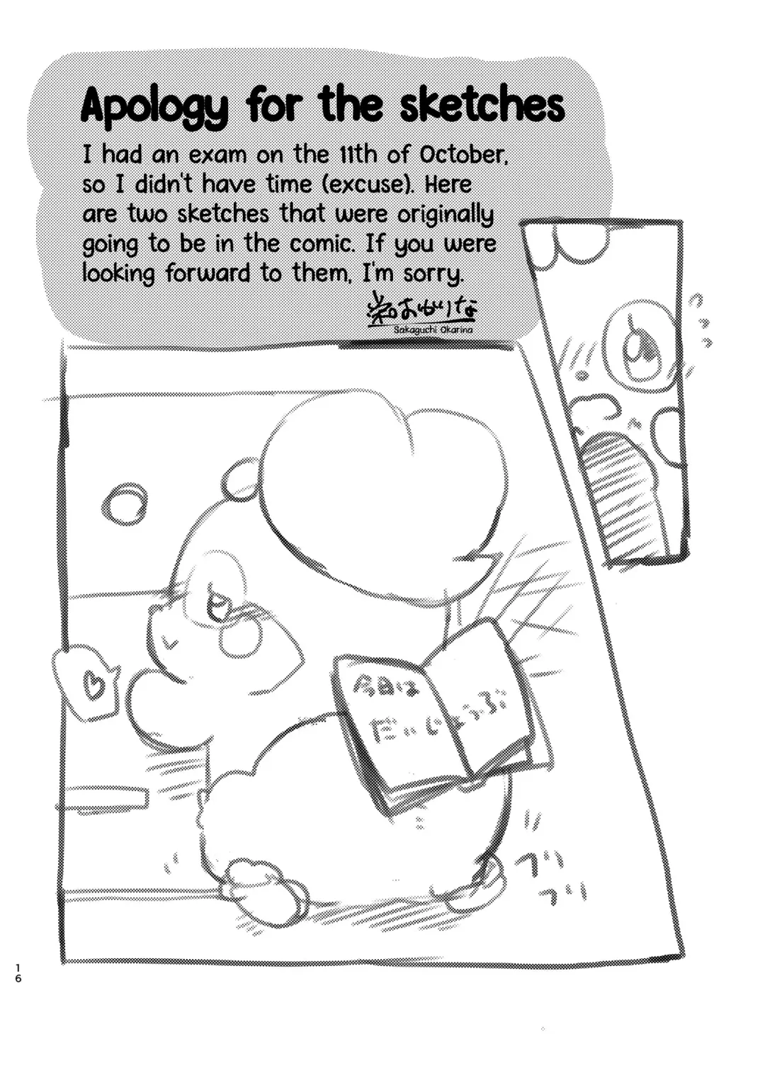 [Sakaguchi Okarina] Himitsu no Himitsu Fhentai - Page 15