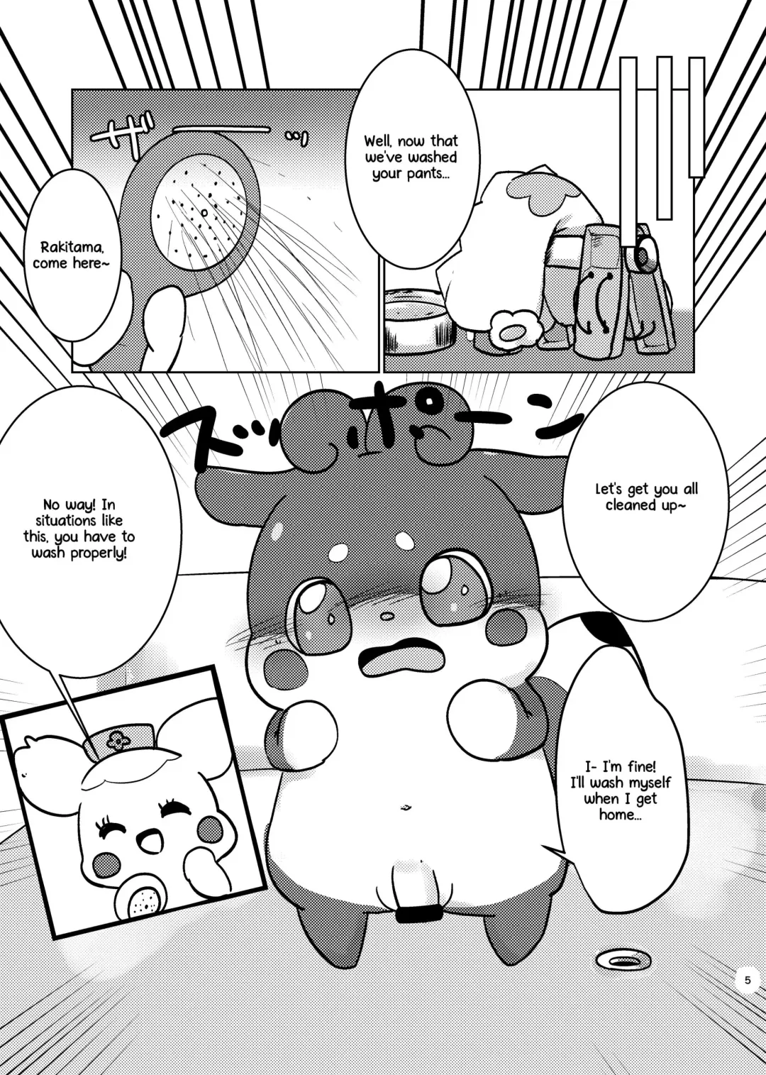 [Sakaguchi Okarina] Himitsu no Himitsu Fhentai - Page 4