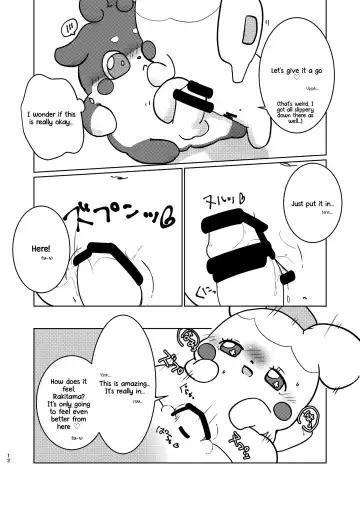 [Sakaguchi Okarina] Himitsu no Himitsu Fhentai - Page 11