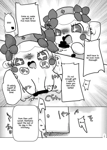 [Sakaguchi Okarina] Himitsu no Himitsu Fhentai - Page 14