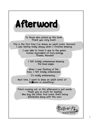 [Sakaguchi Okarina] Himitsu no Himitsu Fhentai - Page 16