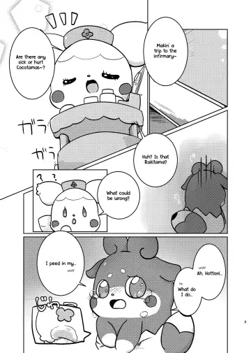 [Sakaguchi Okarina] Himitsu no Himitsu Fhentai - Page 2