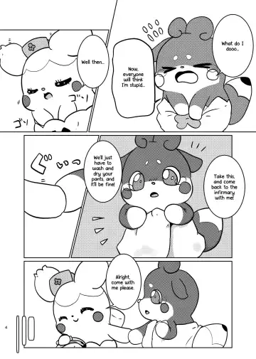 [Sakaguchi Okarina] Himitsu no Himitsu Fhentai - Page 3