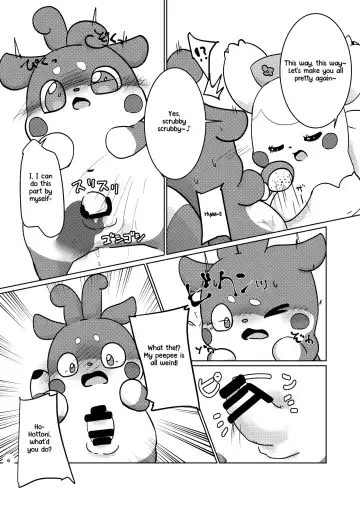 [Sakaguchi Okarina] Himitsu no Himitsu Fhentai - Page 5