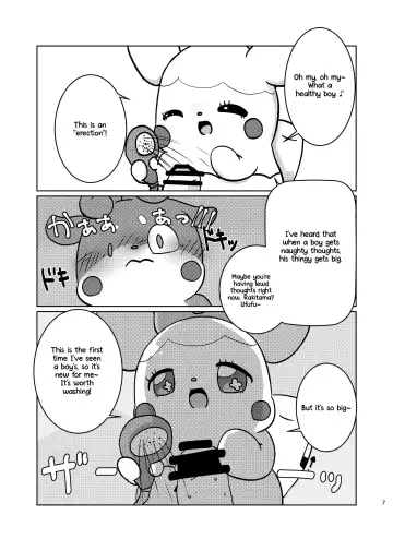 [Sakaguchi Okarina] Himitsu no Himitsu Fhentai - Page 6