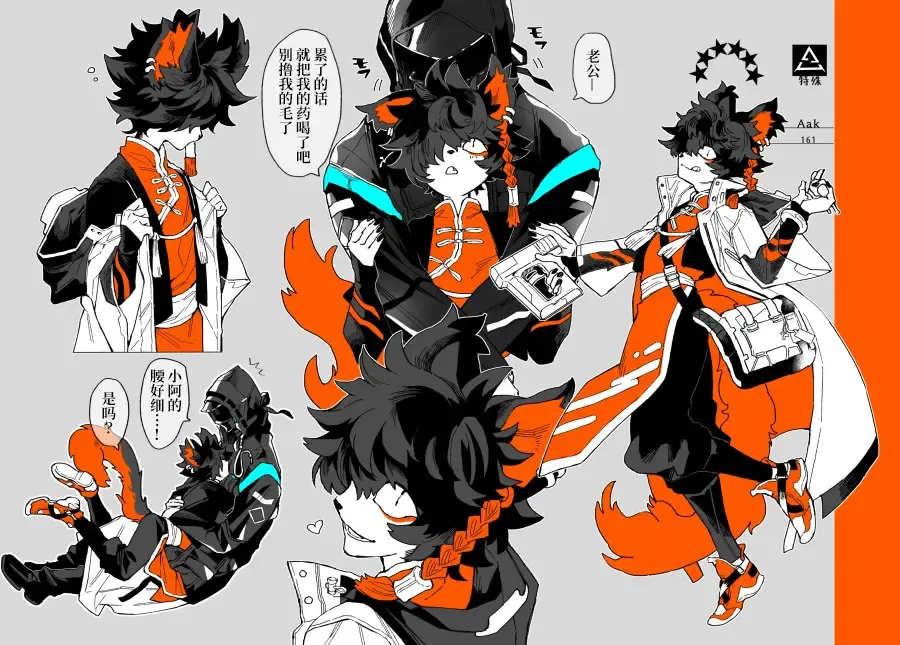 [Nishi] TUME Fhentai - Page 3