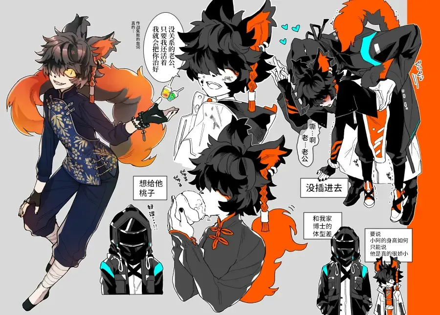 [Nishi] TUME Fhentai - Page 5