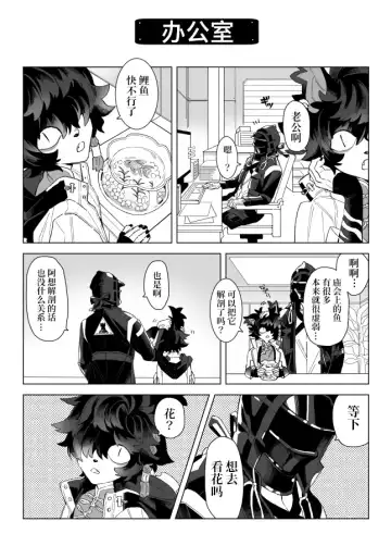 [Nishi] TUME Fhentai - Page 15