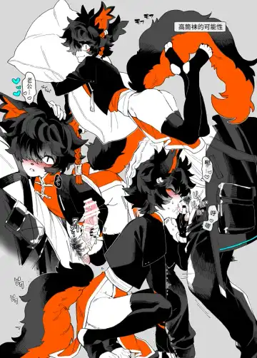 [Nishi] TUME Fhentai - Page 8