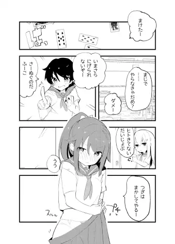 [Caburi] 2022もよろしくおねがいします＋おまけ本 Fhentai - Page 3