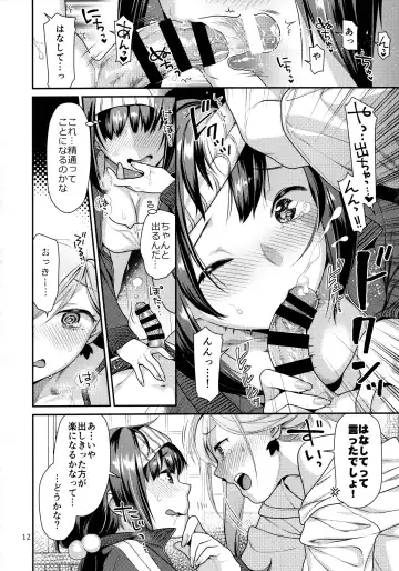 [Nekomata Naomi] MusaKabe Futanari Fhentai - Page 11