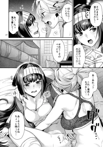 [Nekomata Naomi] MusaKabe Futanari Fhentai - Page 13